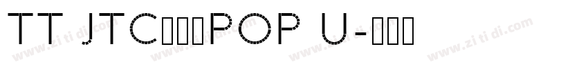 TT JTCナミキPOP U字体转换